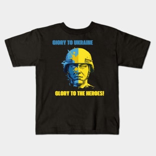 Glory to  Heroes! Kids T-Shirt